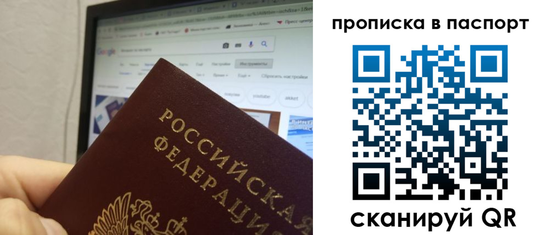 форма 3 в Челябинской области